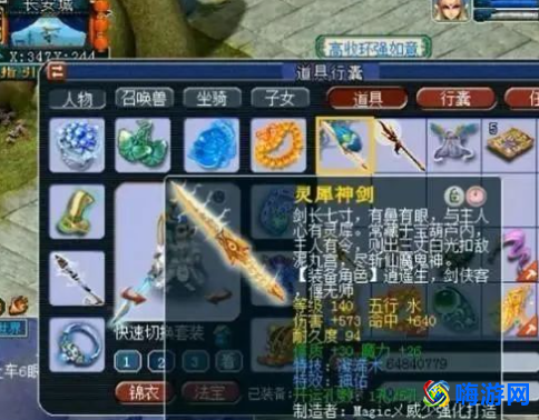 梦幻西游老王在哪个直播平台(梦幻西游老王个人简介)？