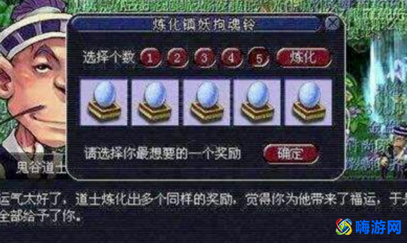 梦幻西游降妖伏魔boss刷新地点(梦幻西游降妖伏魔攻略新手攻略)