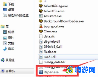 dnf修复工具在哪个文件夹(dnf修复工具要修复多久)？