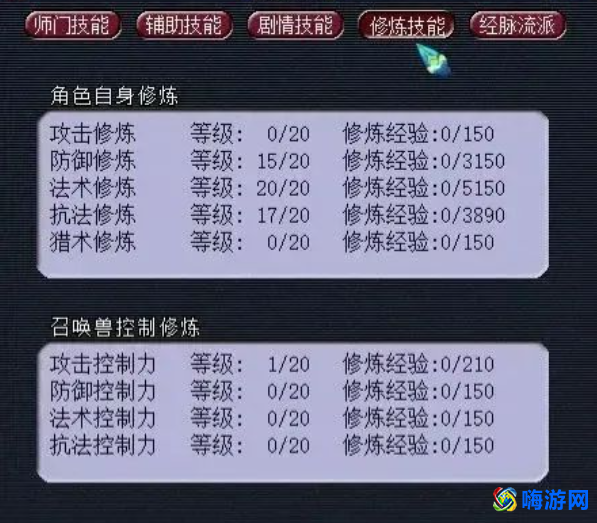 梦幻西游年卡多少钱(梦幻西游年卡送多少仙玉)？