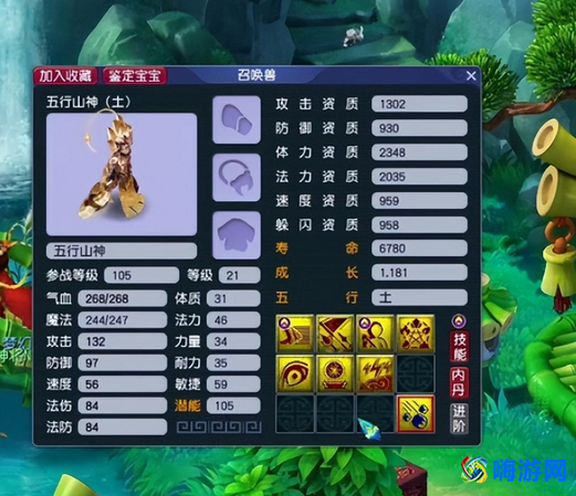 梦幻西游善恶宝宝要高强力吗(梦幻西游善恶宝宝怎么加点)？