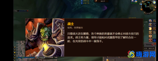 魔兽世界英雄职业有几个(魔兽世界人物介绍大全)？