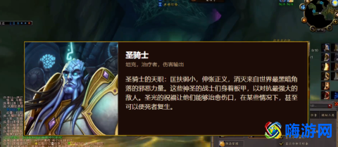 魔兽世界英雄职业有几个(魔兽世界人物介绍大全)？