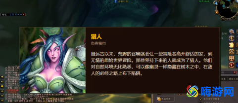 魔兽世界英雄职业有几个(魔兽世界人物介绍大全)？