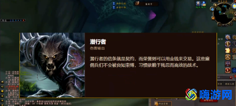 魔兽世界英雄职业有几个(魔兽世界人物介绍大全)？