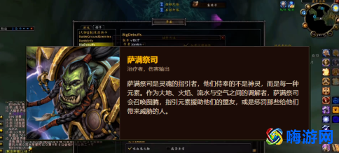 魔兽世界英雄职业有几个(魔兽世界人物介绍大全)？