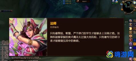 魔兽世界英雄职业有几个(魔兽世界人物介绍大全)？