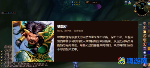 魔兽世界英雄职业有几个(魔兽世界人物介绍大全)？