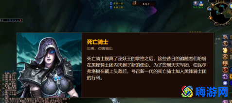 魔兽世界英雄职业有几个(魔兽世界人物介绍大全)？