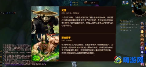 魔兽世界英雄职业有几个(魔兽世界人物介绍大全)？