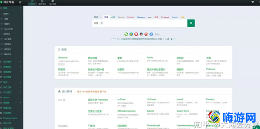 设计教程资源网(设计教程网站有哪些)？