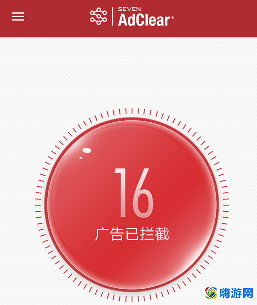 广告拦截软件安卓版(广告拦截软件哪个好)？