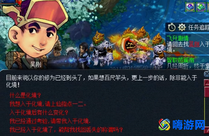 梦幻西游飞升要求(梦幻西游飞升剧情攻略)