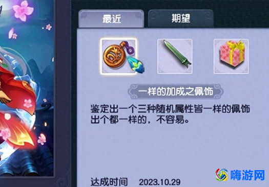 梦幻西游铃铛几点到几点(梦幻西游铃铛任务攻略)？