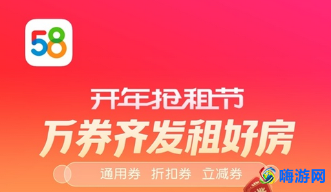租房子app哪个好(租房子app排行榜)？