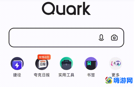 夸克app是什么软件啊(夸克app下载官网)？