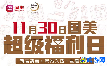 购物app排行榜前十名(购物app有哪些)？