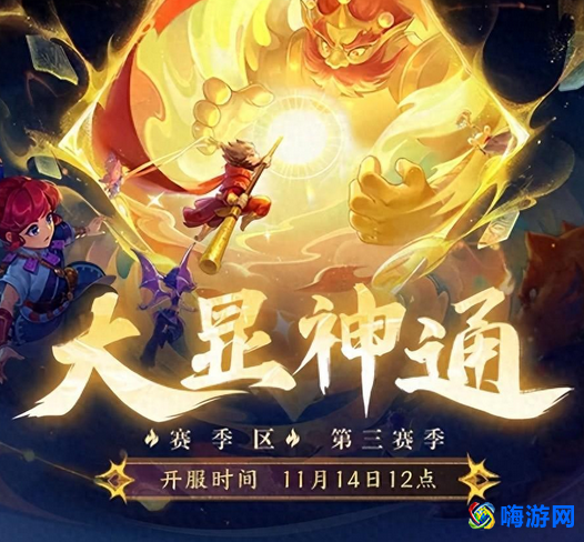 梦幻西游乾元丹花费表(梦幻西游乾元丹等级)