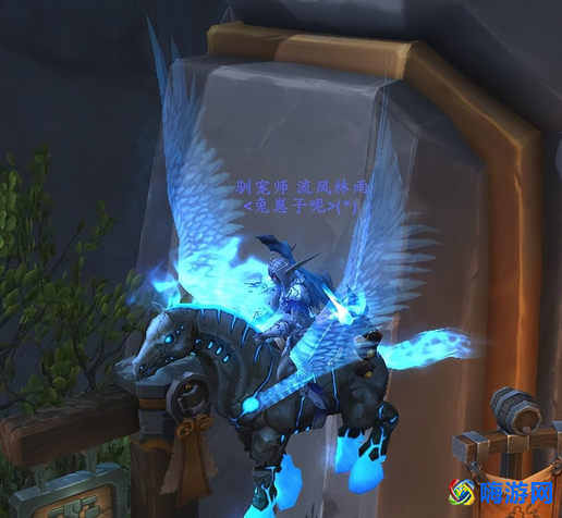 魔兽世界炉石天马怎么获得(魔兽世界炉石丢了去哪找)？