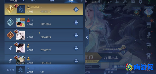 王者荣耀赛季结束时间在哪查看(王者荣耀赛季结束掉到什么段位)？