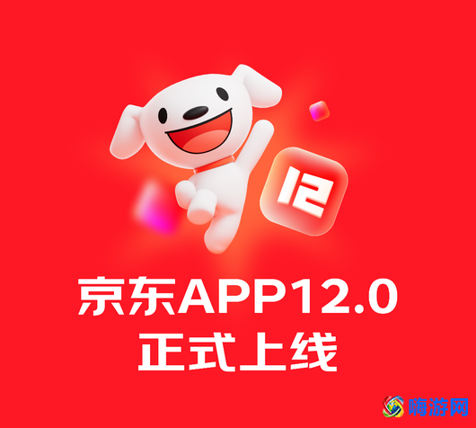 京东app官网(京东app是什么)？