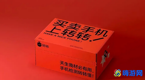 转转app可靠吗(转转app诈骗案例)？
