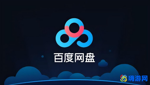 百度app下载的视频在哪个文件夹(百度app下载文件存储位置)？