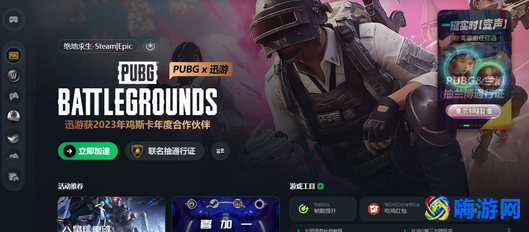 绝地求生steam叫什么名(绝地求生国际服下载)？