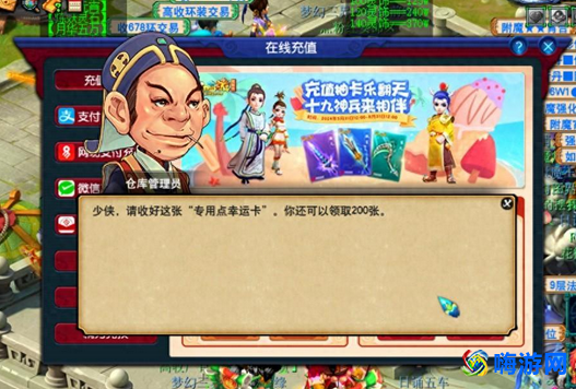 梦幻西游点卡充值哪有折扣(梦幻西游点卡充值优惠)？