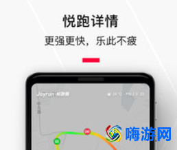 跑步app排行榜前十名(跑步app哪个最准确)？