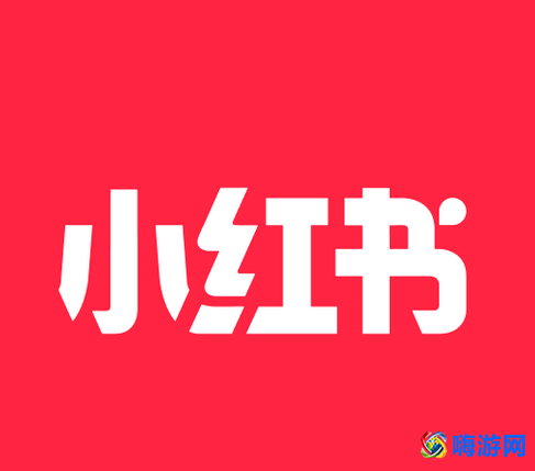 小红书app下载安装免费正版(小红书app干嘛用)？