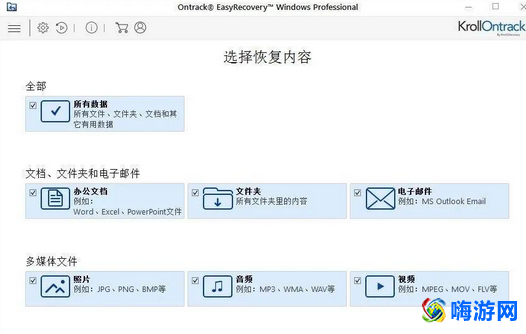 硬盘修复软件哪个好用(免费硬盘恢复软件哪个好)？