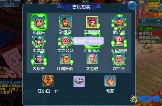 梦幻西游跑环奖励表(梦幻西游跑环等级积分表)