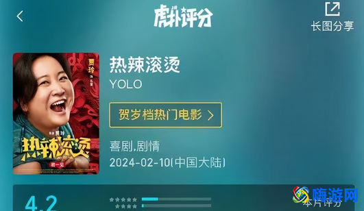看电影的app哪个最好(看电影的app排行榜前十名)？