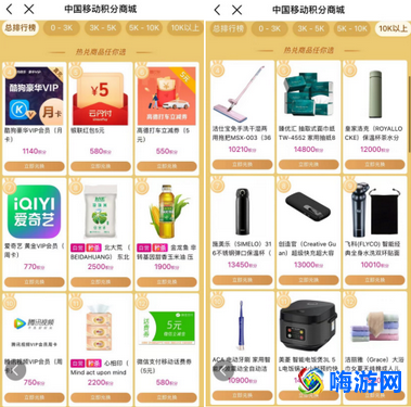 移动app积分在哪里查看(移动app怎么查通话记录)？