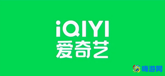 爱奇艺app官网入口(爱奇艺app免费下载安装)