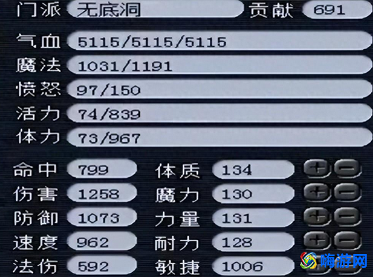 梦幻西游无底洞技能介绍(梦幻西游无底洞怎么加点)？