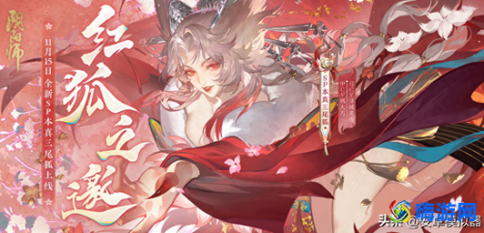 阴阳师电脑版怎么下(阴阳师电脑版为什么没有了)？