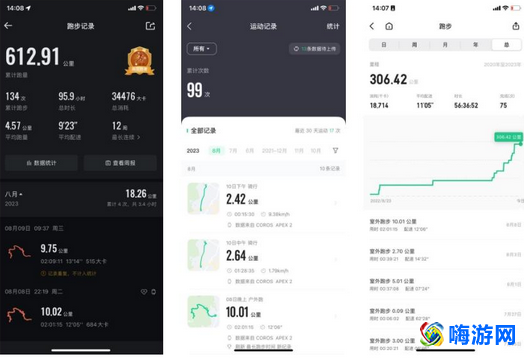 运动app跑步哪个好用(运动app哪一款比较准)？