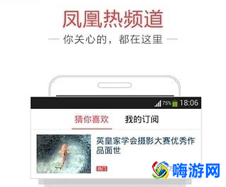 新闻app排行榜前十名(新闻app哪个最真实最快最全)？