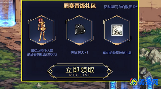 dnf格斗大赛黄金套外观(dnf格斗大赛装扮兑换券怎么获得)？
